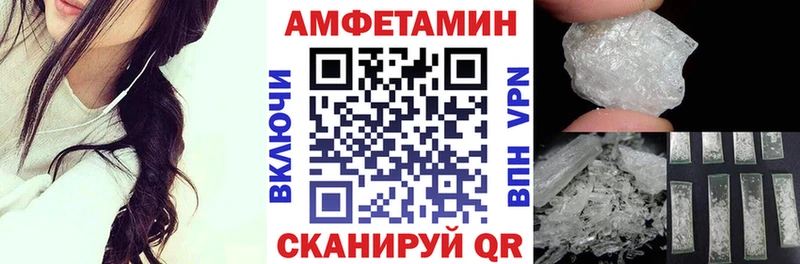 АМФЕТАМИН 97% Похвистнево