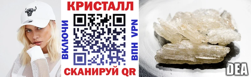 продажа наркотиков  Похвистнево  Amphetamine 97% 