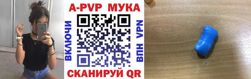 ссылка на мегу онион  Похвистнево  A-PVP кристаллы  даркнет сайт 