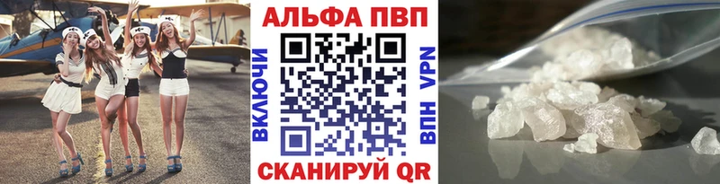 Alfa_PVP мука Похвистнево