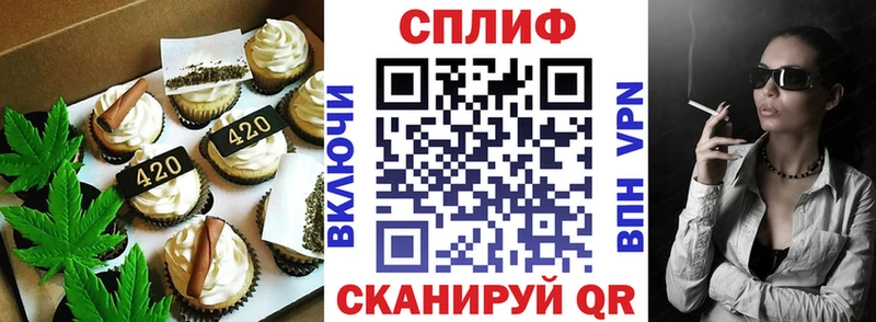 Печенье с ТГК марихуана купить наркотики цена Похвистнево