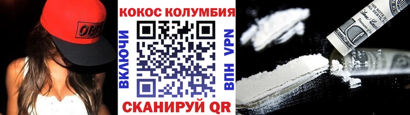 Кокаин 98% Похвистнево