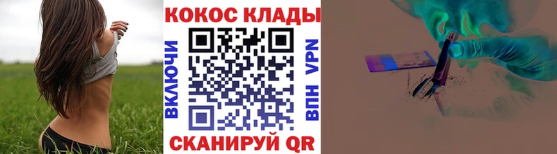 КОКАИН VHQ  блэк спрут как зайти  Похвистнево 