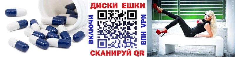 Экстази диски  OMG зеркало  darknet телеграм  Похвистнево 