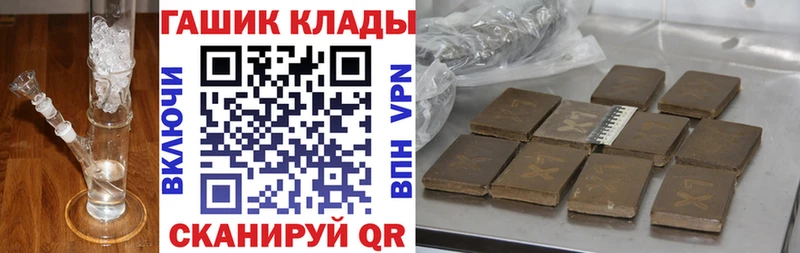 ГАШ хэш  Похвистнево 