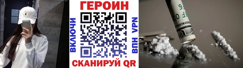ГЕРОИН афганец  Похвистнево 
