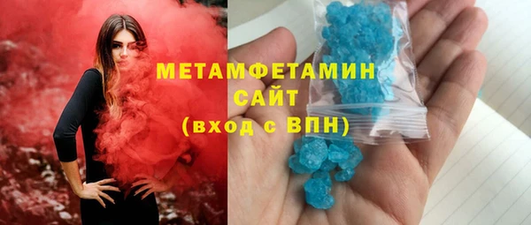 меф Саяногорск
