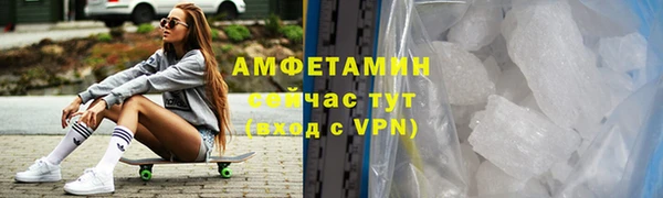 прущая мука Сафоново