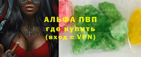 таблы Армянск