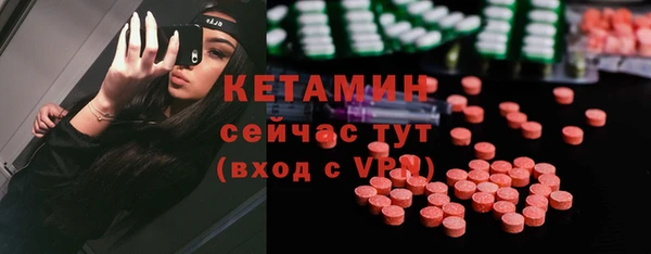 таблы Армянск