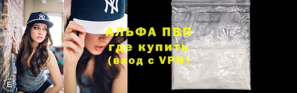 мефедрон Балахна
