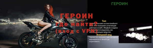 мефедрон Балахна
