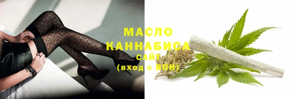 мефедрон Балахна