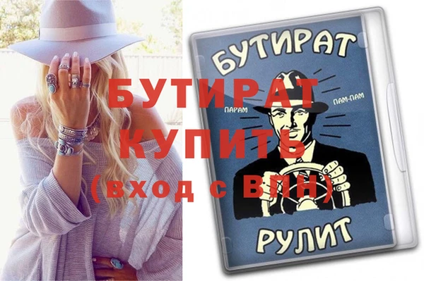таблы Армянск