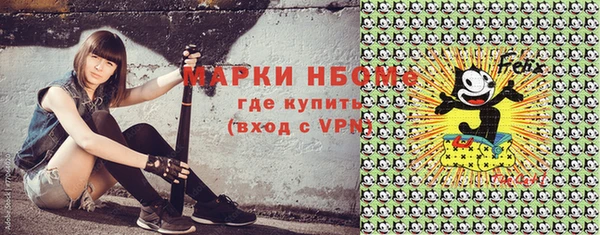 таблы Армянск