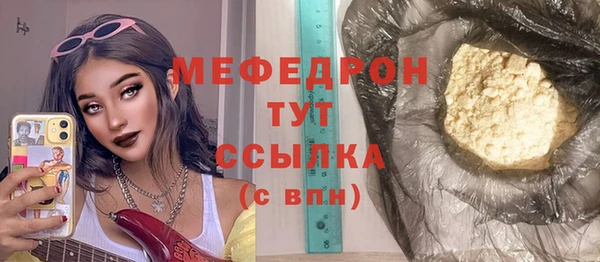 меф Арсеньев