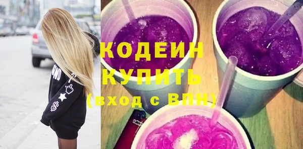 прущая мука Сафоново