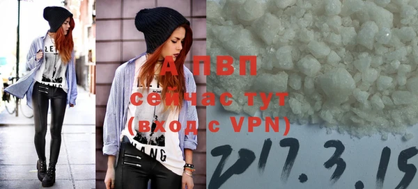 таблы Армянск