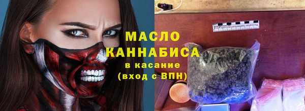 таблы Армянск