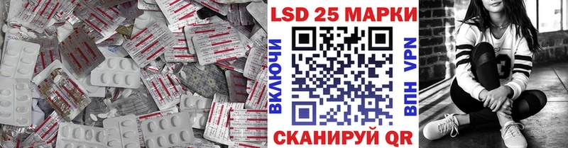 Лсд 25 экстази кислота  Похвистнево 