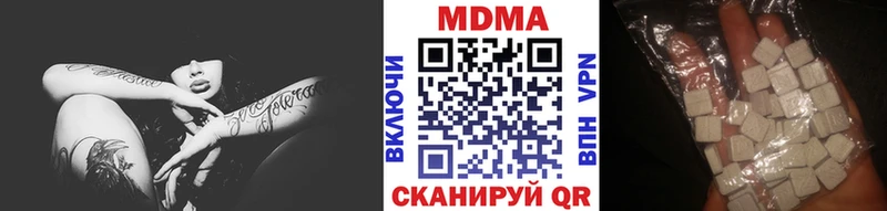 МДМА молли  что такое   блэк спрут как зайти  Похвистнево 