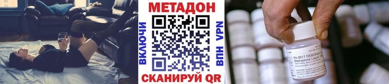 МЕТАДОН белоснежный  как найти   Похвистнево 