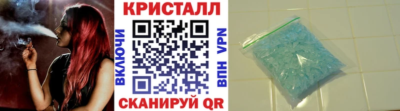 МЕТАМФЕТАМИН винт  наркота  Похвистнево 
