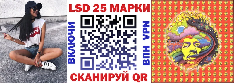 Марки 25I-NBOMe 1,5мг  Похвистнево 