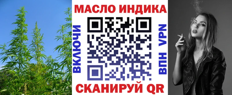 Дистиллят ТГК жижа  где найти наркотики  Похвистнево 